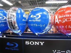 Sony Blu-ray