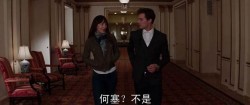 50 Shades of Grey - Chinese Version